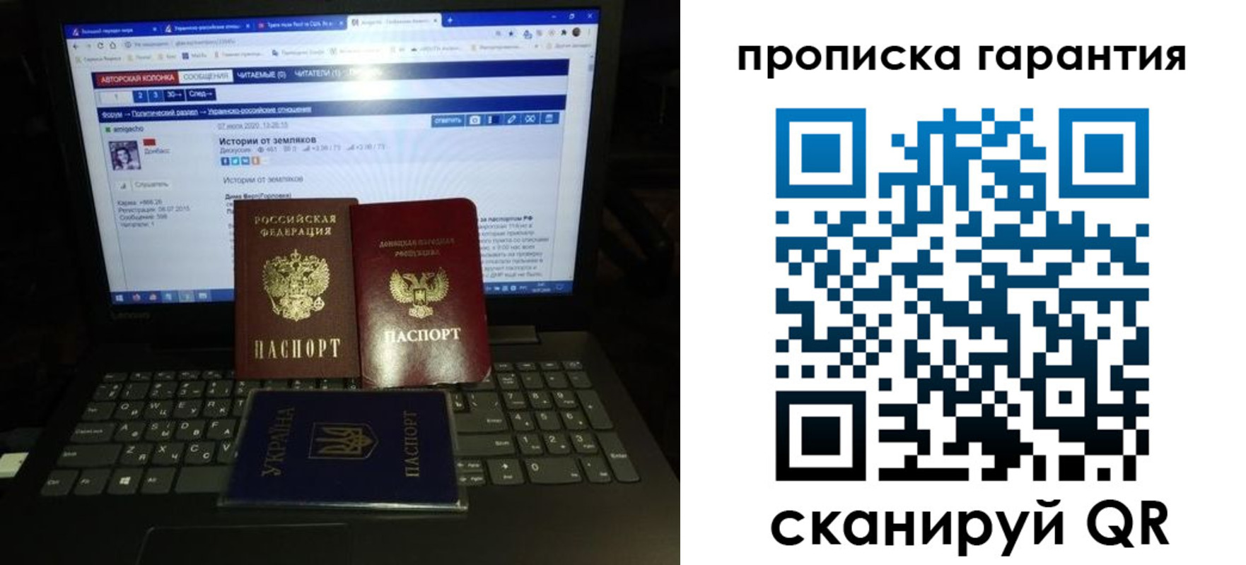 временная регистрация собственник в Козьмодемьянске