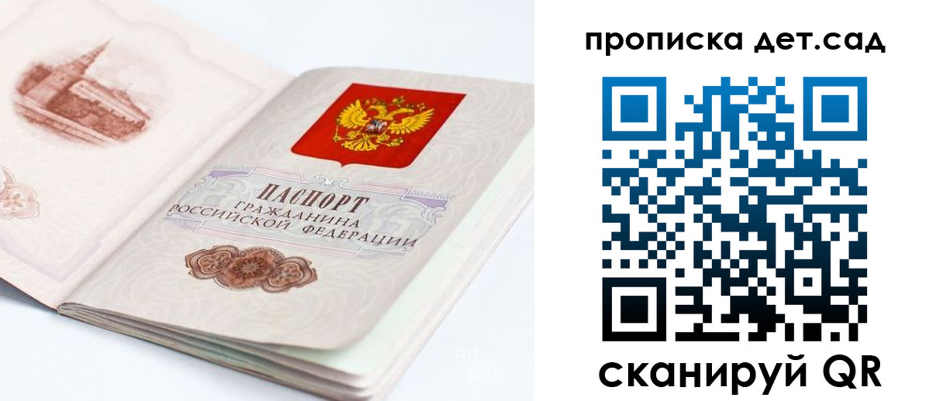 прописка для военкомата в Козьмодемьянске
