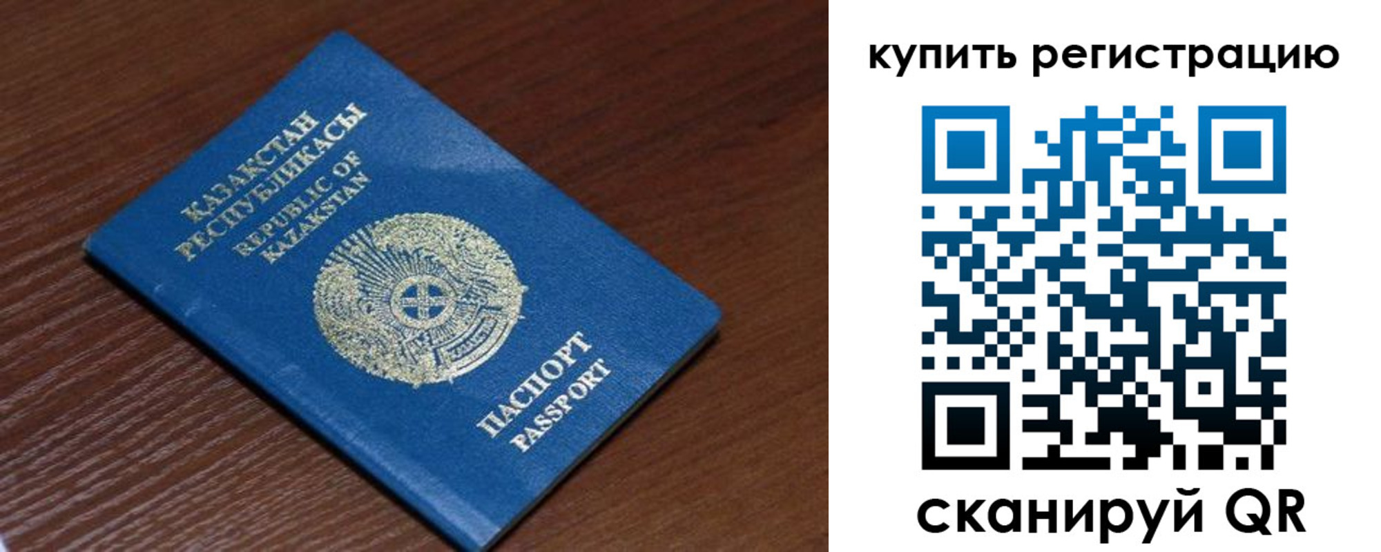 временная регистрация для всех в Козьмодемьянске